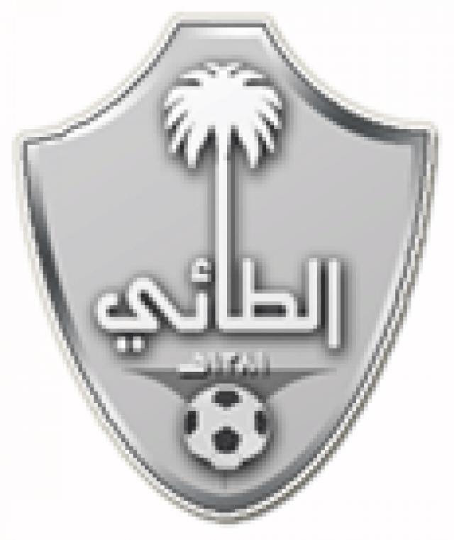 Escudos de fútbol de Arabia Saudí 55